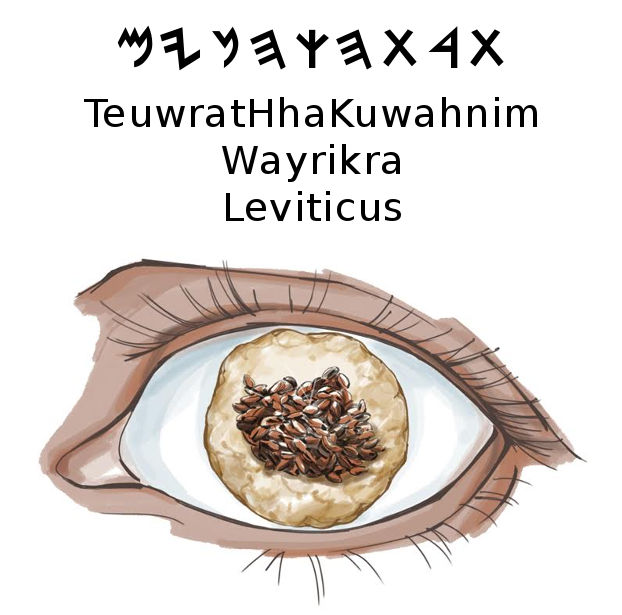 Torat haKohanim Wayyriqra / Leviticus